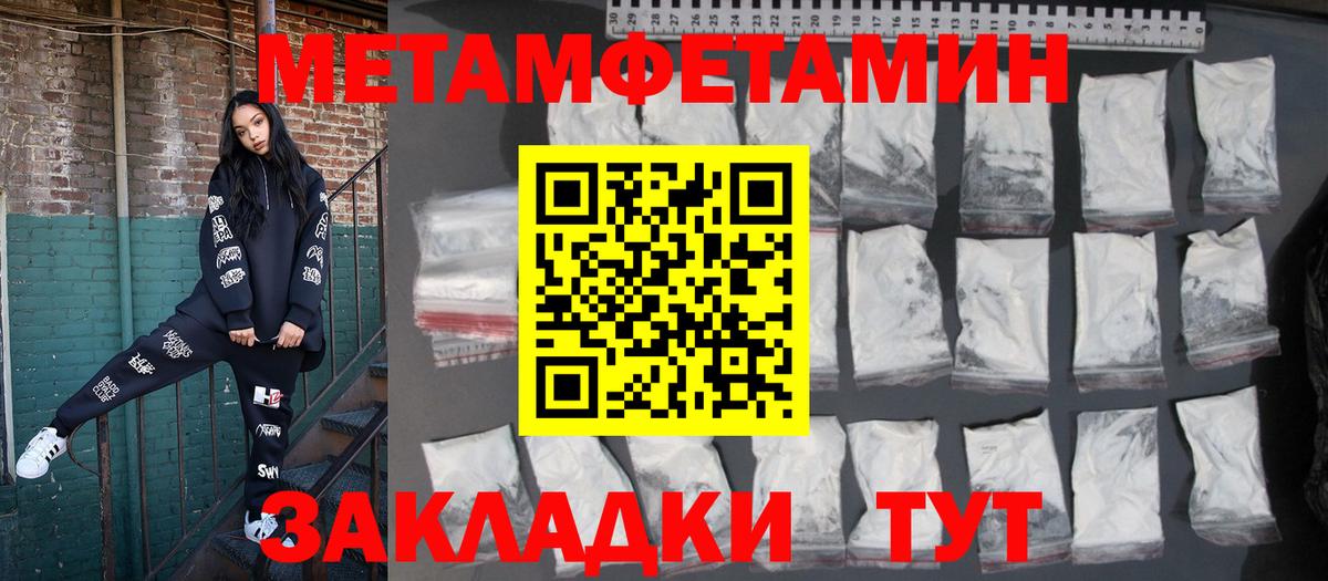 Amphetamine  Вход с VPN  Амфетамин  Амфетамин 97%  Барабинск 