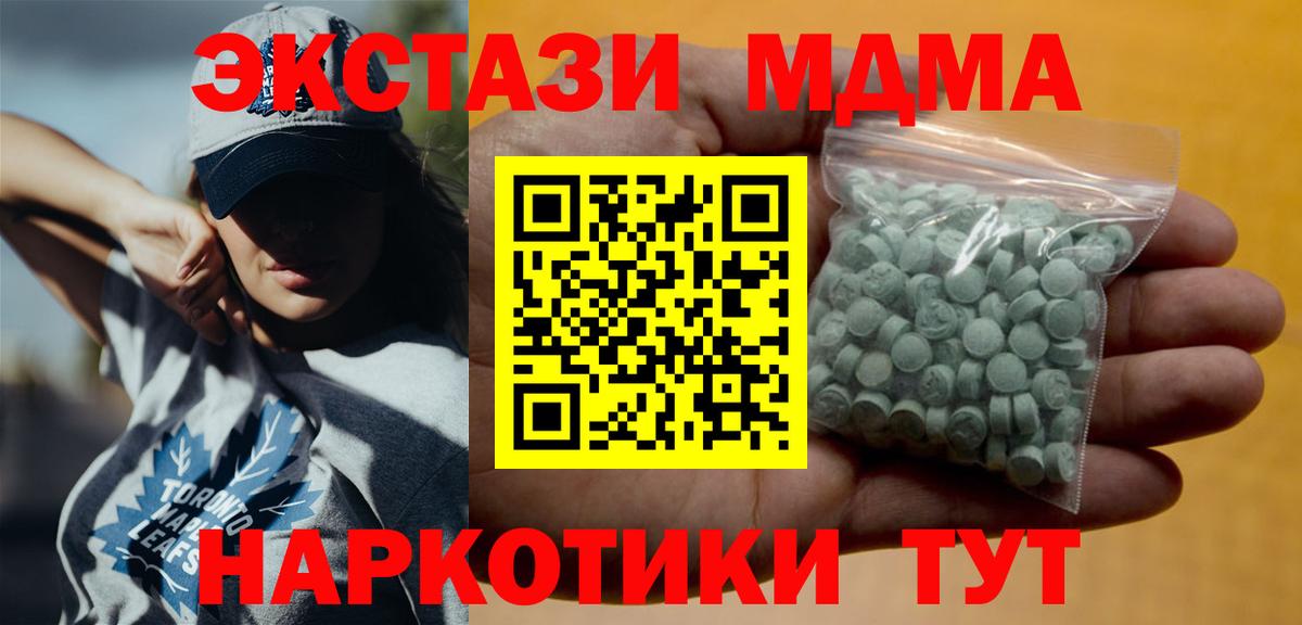 Барабинск  darknet состав  Вход с VPN  Ecstasy VHQ  Ecstasy TESLA 