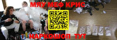 мефедрон VHQ Коммунар