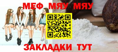 мефедрон VHQ Коммунар