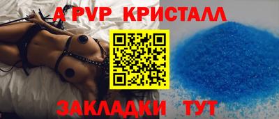 мефедрон VHQ Коммунар