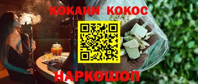 мефедрон VHQ Коммунар