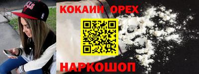 мефедрон VHQ Коммунар