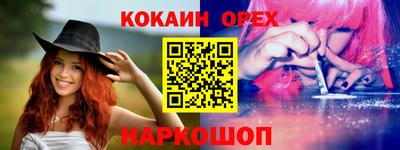 наркотики Комсомольск-на-Амуре