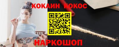 наркотики Комсомольск-на-Амуре