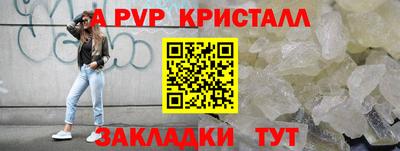 метадон Конаково