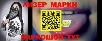 наркотики Комсомольск-на-Амуре