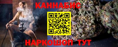 наркотики Комсомольск-на-Амуре
