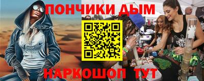мефедрон VHQ Коммунар
