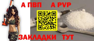 наркотики Комсомольск-на-Амуре