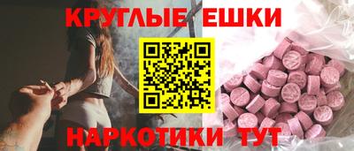 наркотики Комсомольск-на-Амуре