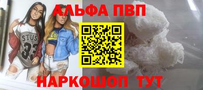 наркотики Комсомольск-на-Амуре
