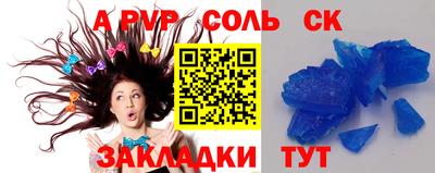 метадон Конаково