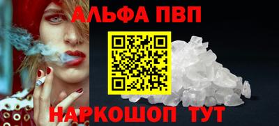 метадон Конаково