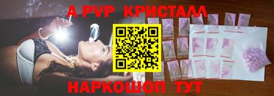 наркотики Комсомольск-на-Амуре