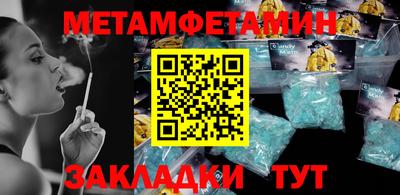 мефедрон VHQ Коммунар