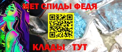 мефедрон VHQ Коммунар