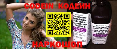 наркотики Комсомольск-на-Амуре