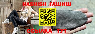 мефедрон VHQ Коммунар