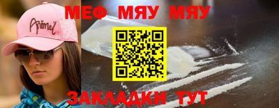 мефедрон VHQ Коммунар