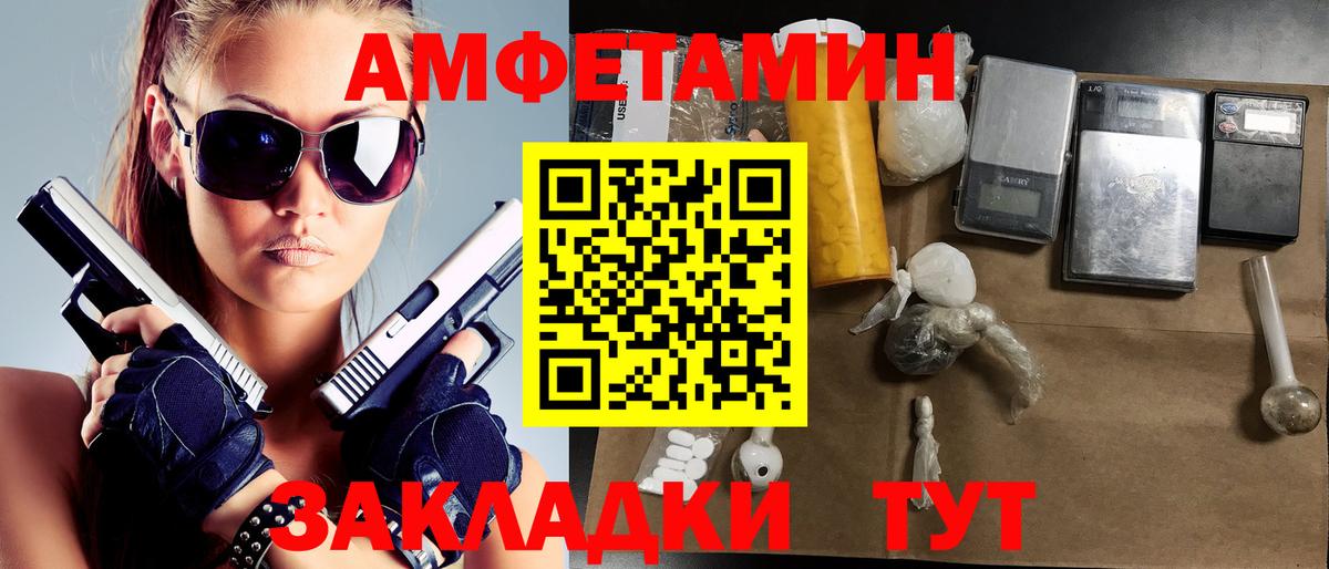 Первитин пудра  Вход с VPN  Барабинск  Первитин пудра 