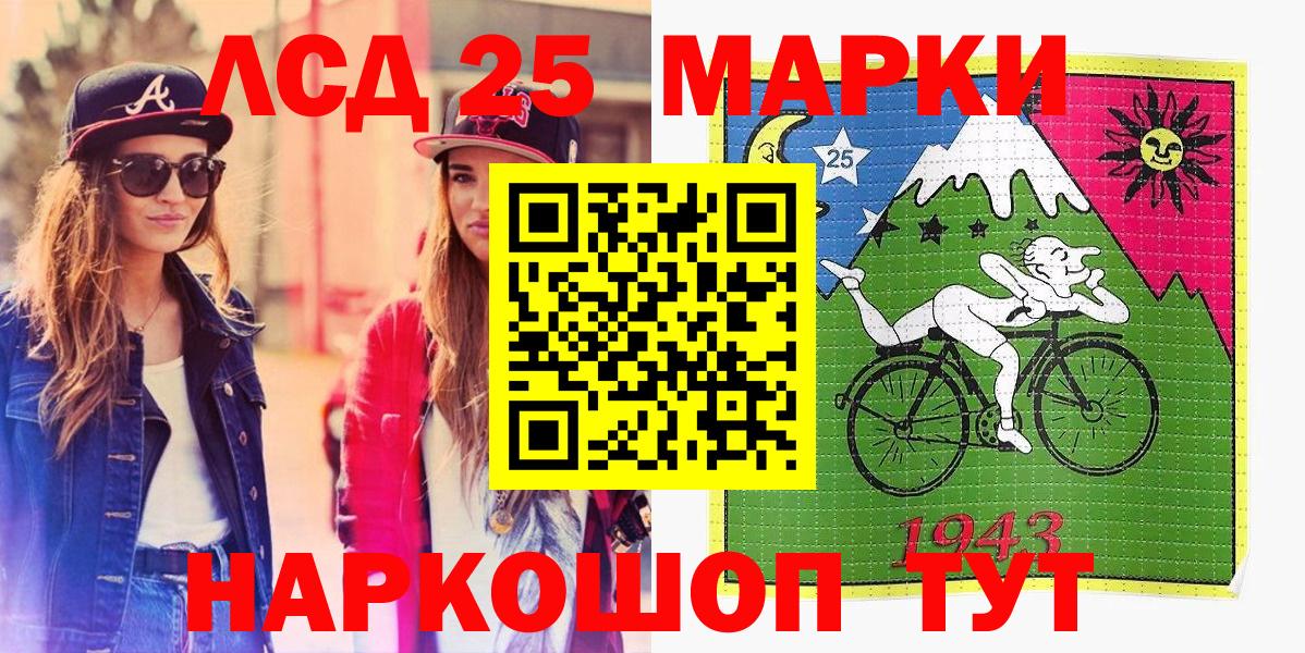 Марки N-bome 1500мкг Барабинск