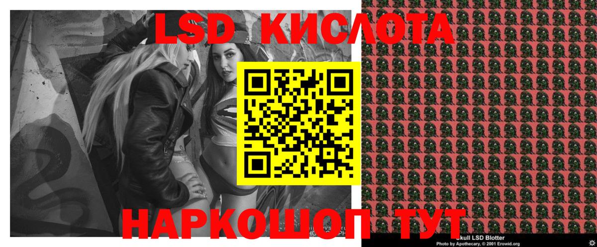 Марки N-bome 1,8мг  Вход с VPN  Марки N-bome 1,8мг  Марки NBOMe  Барабинск 