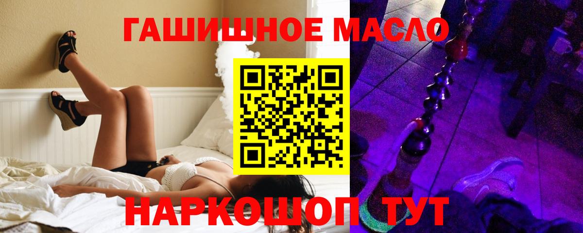 ТГК вейп Барабинск