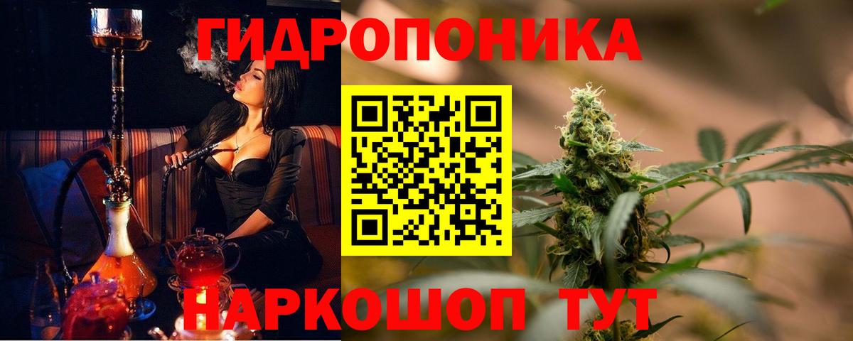 Барабинск  Марихуана ГИДРОПОН  Вход с VPN  Канабис ГИДРОПОН  Бошки Шишки конопля  Канабис марихуана 